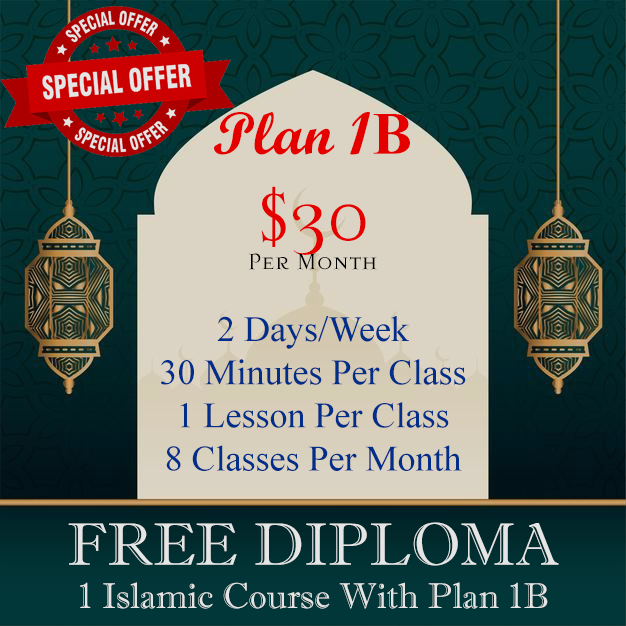 Alim/Alimah Course Online